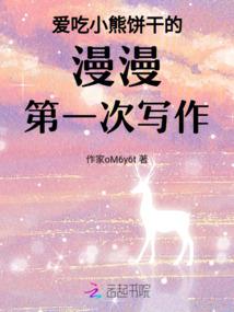改变剧中人物的结局