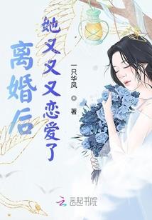 嗨我的咸鱼先生