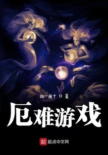千金女医