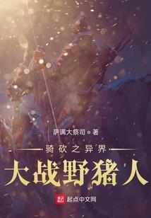 剑皇霸天