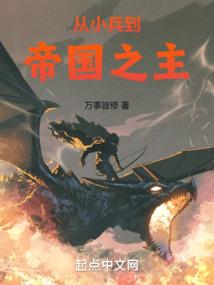 天兵地甲