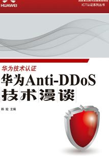 打工奇遇：我被骗缅北那些年