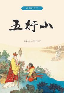 春宵枉度，奈何良辰