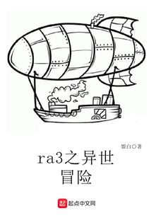 加速世界之无色之王