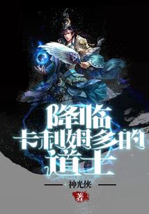 坑爹万能系统