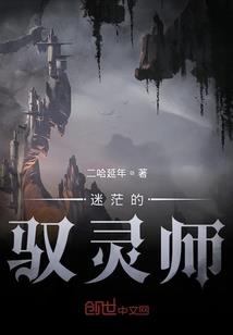 丧尸生化与人