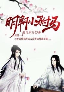 他说他叫云飞扬