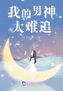 废后倾城