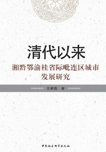 阿问
