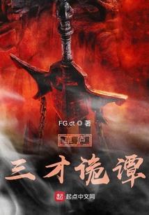 边城之恋