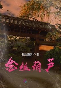 总裁爱的三姐妹