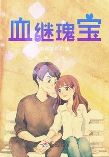 恋与制作人纯爱同人之李白