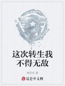 精灵岂非池中物