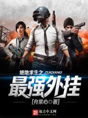 我可以很好