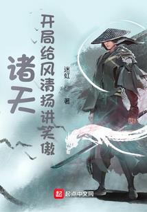 最初的起点，你还在吗