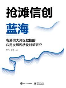 鹿侠传
