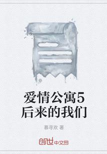 神陨之境