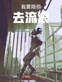 轻尘雨下