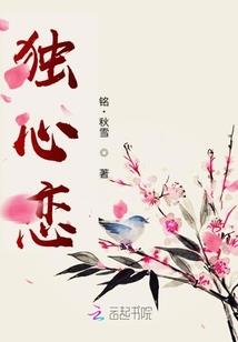 仙道无双录