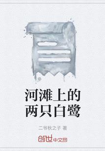 成长曲