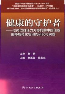 四蜕