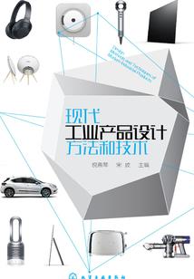 最后一个捉鬼大师