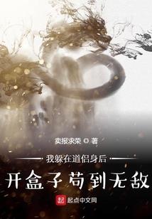 强者路过