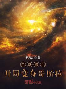 纪元游戏