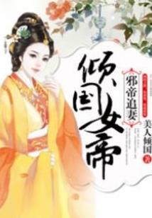 梦舞轻尘