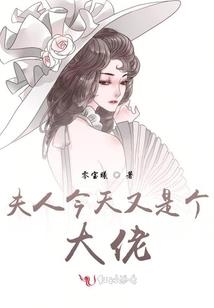 狂妃倾世之宠妻成瘾