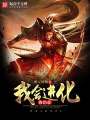 那玥那夜恋上你