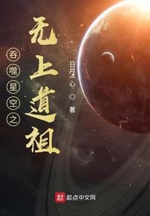 异世之极品保镖