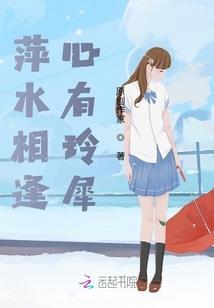 小生穿越了