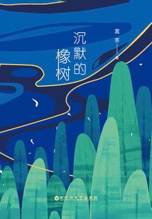 腹黑校草对上完美校花
