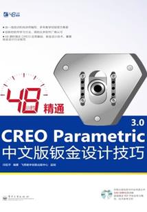 魔瞳红光