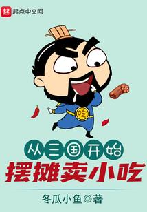 箭尊界域