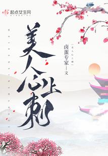 跑了还想回来