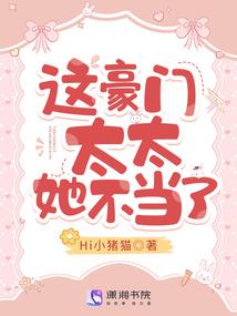 绝色宠妃