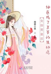 一啸成名