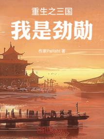 仙魔传之灵仙