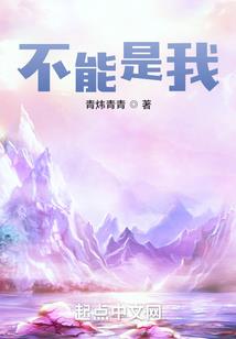 凡女的一剑