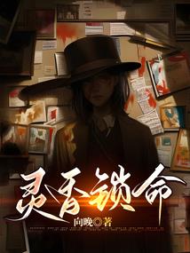 乔木树栖