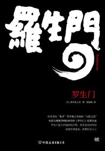 鬼话道符