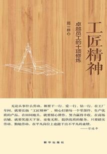 索罗门