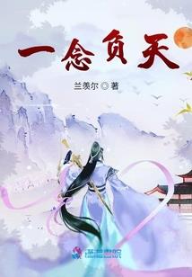 重生之澈溪