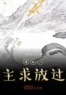 冷漠王爷妖孽倾城妃
