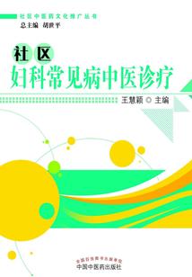 穿越变废材
