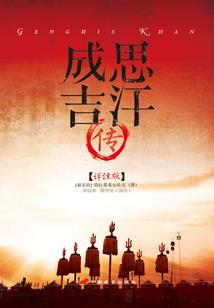 交错的缘分