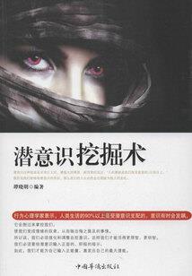 网游之寻找重生