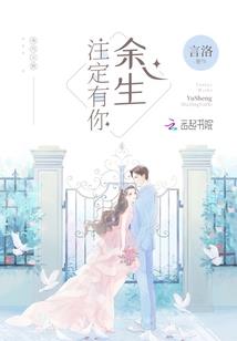 惊世帝妃：神医七小姐